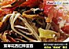 萱草花西红柿蛋面的做法