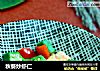 秋葵炒虾仁的做法