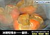 冰糖柑橘水——最好的治疗咳嗽美食的做法