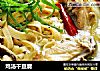 鸡汤干豆腐的做法