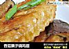 香菇栗子烧鸡翅的做法