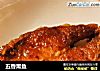 五香熏鱼做法(4)的做法