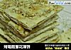 烤箱版葱花薄饼的做法