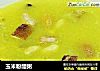 玉米粉醋粥的做法