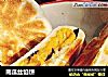 南瓜丝馅饼的做法