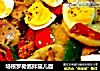 培根罗勒酱拌猫儿面的做法