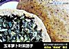 玉米萝卜叶菜团子的做法