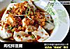 肉松拌豆腐的做法