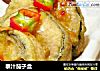 泰汁茄子盒的做法