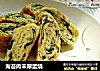 海苔肉末厚蛋烧的做法