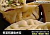 冬至吃鲅鱼水饺的做法