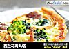 西兰花肉丸塔的做法