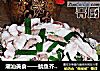 潮汕美食——鱿鱼芥兰炒米粉的做法