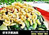 虾米手撕油菜的做法