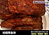 秘制青鱼块的做法