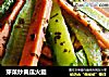 芽菜炒黄瓜火腿的做法