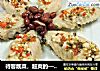待客靓菜，超爽的——凉吃鸡翅的做法