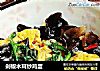 剁椒木耳炒鸡蛋的做法