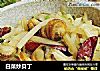白菜炒贝丁的做法
