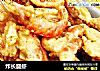 炸长腿虾的做法