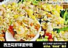 西兰花虾球蛋炒饭的做法