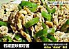 杭椒蛋炒蟹籽酱的做法