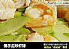佛手瓜炒虾球的做法