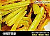 什锦芹菜条的做法