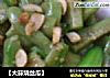 【大蒜烧丝瓜】的做法