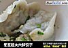 冬至超大六鲜饺子的做法