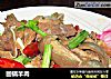 回锅羊肉的做法