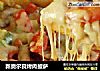 新奥尔良烤肉披萨的做法