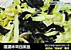 醋溜木耳白菜丝的做法