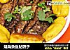 烧海杂鱼贴饼子的做法