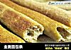 全麦面包条的做法