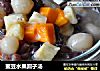 蜜豆水果圆子汤的做法