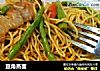 豆角蒸面的做法