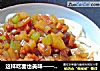 这样吃面也美味——土豆杂酱面的做法