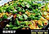 香蒜烤茄子的做法