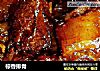 棕香排骨的做法