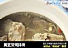 黄豆芽炖排骨的做法