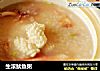 生滚鱿鱼粥的做法