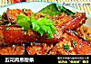 五花肉蒸粉条的做法