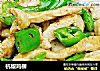 杭椒鸡柳的做法