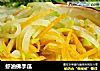 虾油佛手瓜的做法