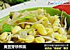 黄豆芽炒榨菜的做法