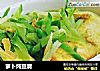 萝卜炖豆腐的做法