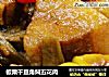 板栗干豆角焖五花肉的做法