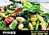 芹叶炒黄豆的做法
