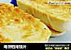 电饼铛烤馍片的做法
